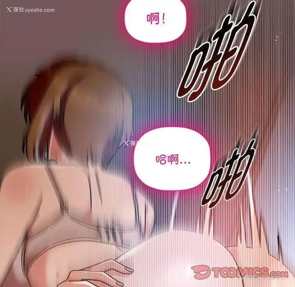 74P - 欢迎加入粉丝团