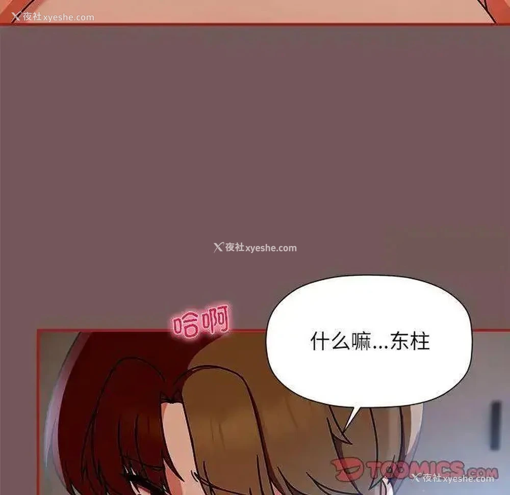 76P - 欢迎加入粉丝团