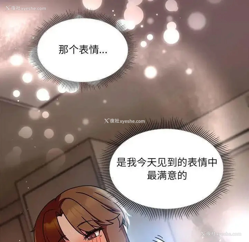 81P - 欢迎加入粉丝团