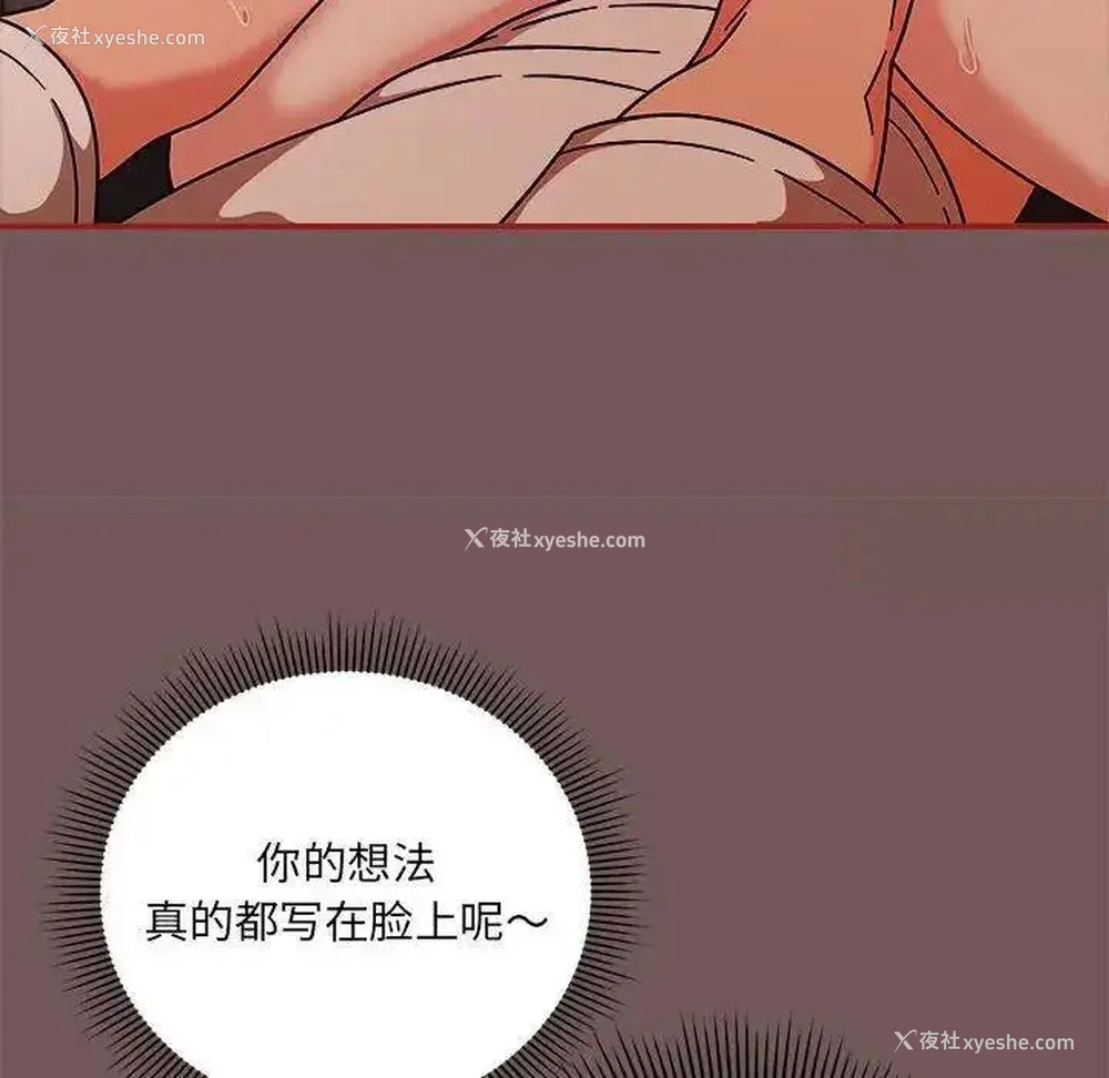 83P - 欢迎加入粉丝团