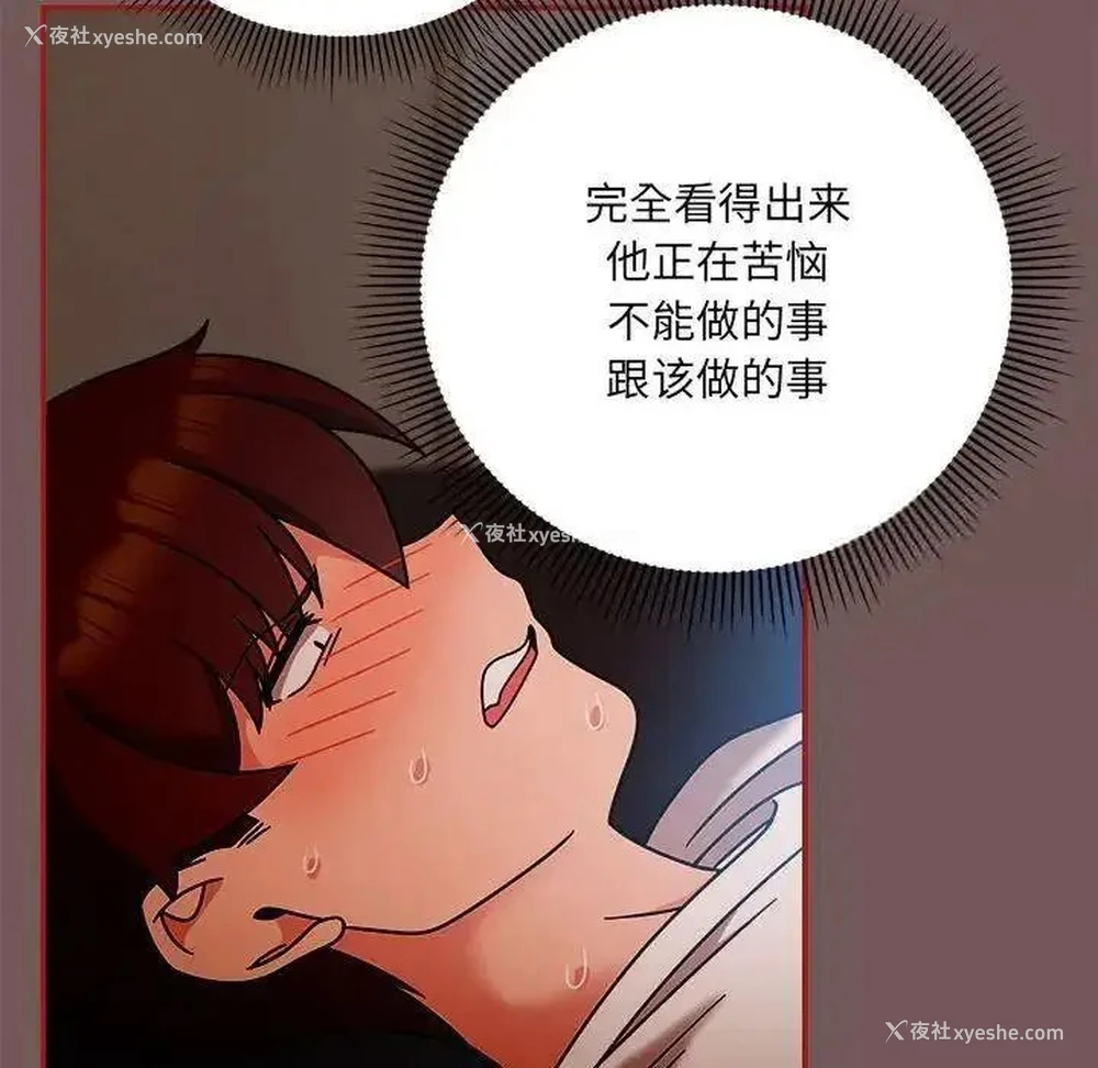84P - 欢迎加入粉丝团