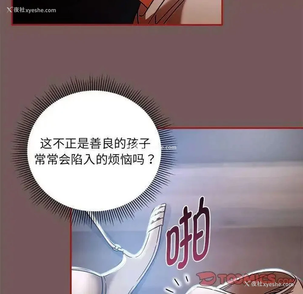 85P - 欢迎加入粉丝团
