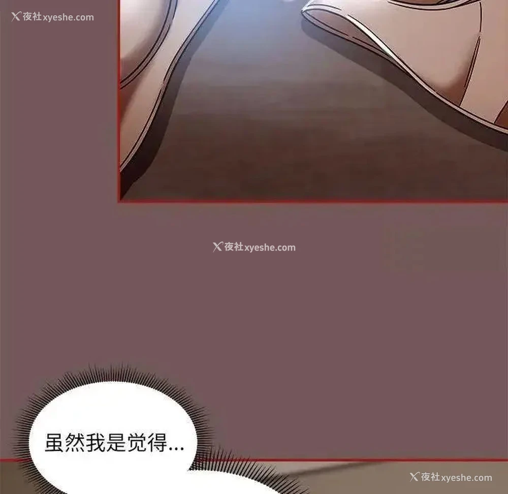 86P - 欢迎加入粉丝团