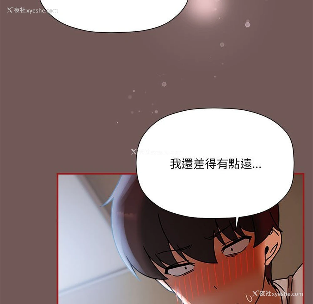 102P - 欢迎加入粉丝团
