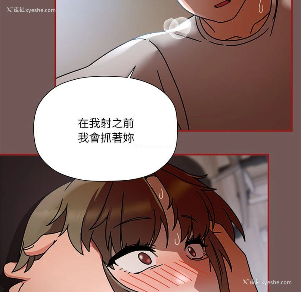 103P - 欢迎加入粉丝团
