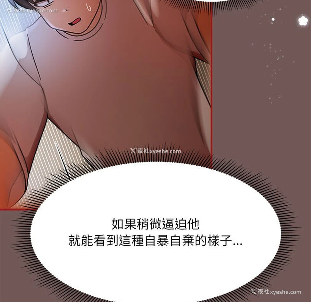113P - 欢迎加入粉丝团