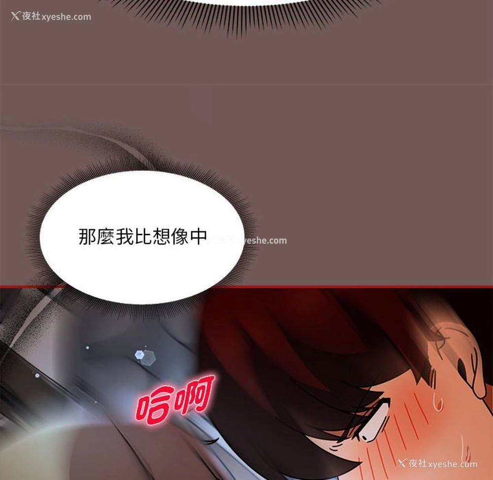 114P - 欢迎加入粉丝团