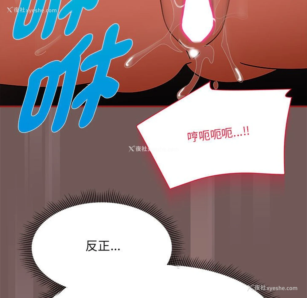 119P - 欢迎加入粉丝团