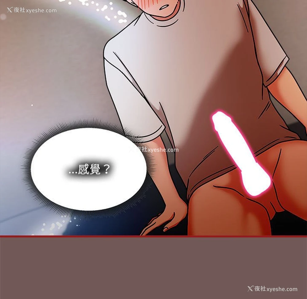 11P - 欢迎加入粉丝团