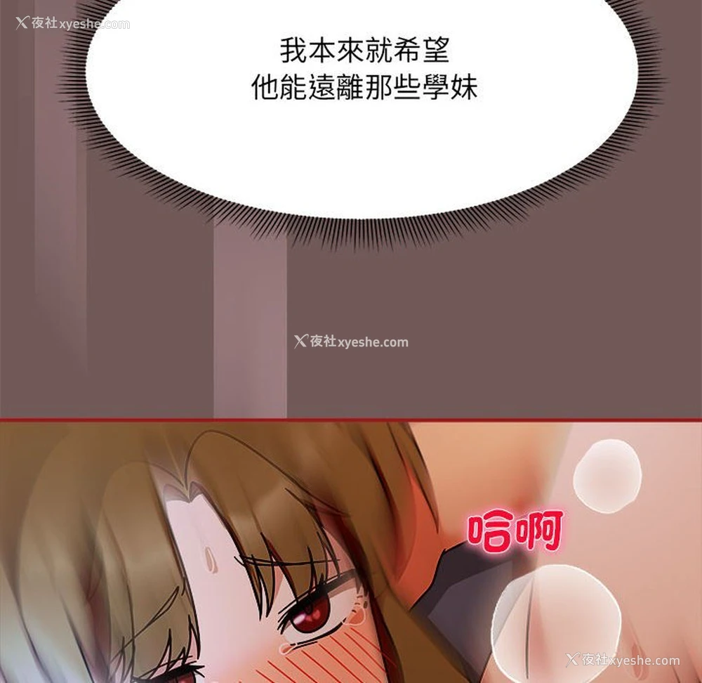 120P - 欢迎加入粉丝团