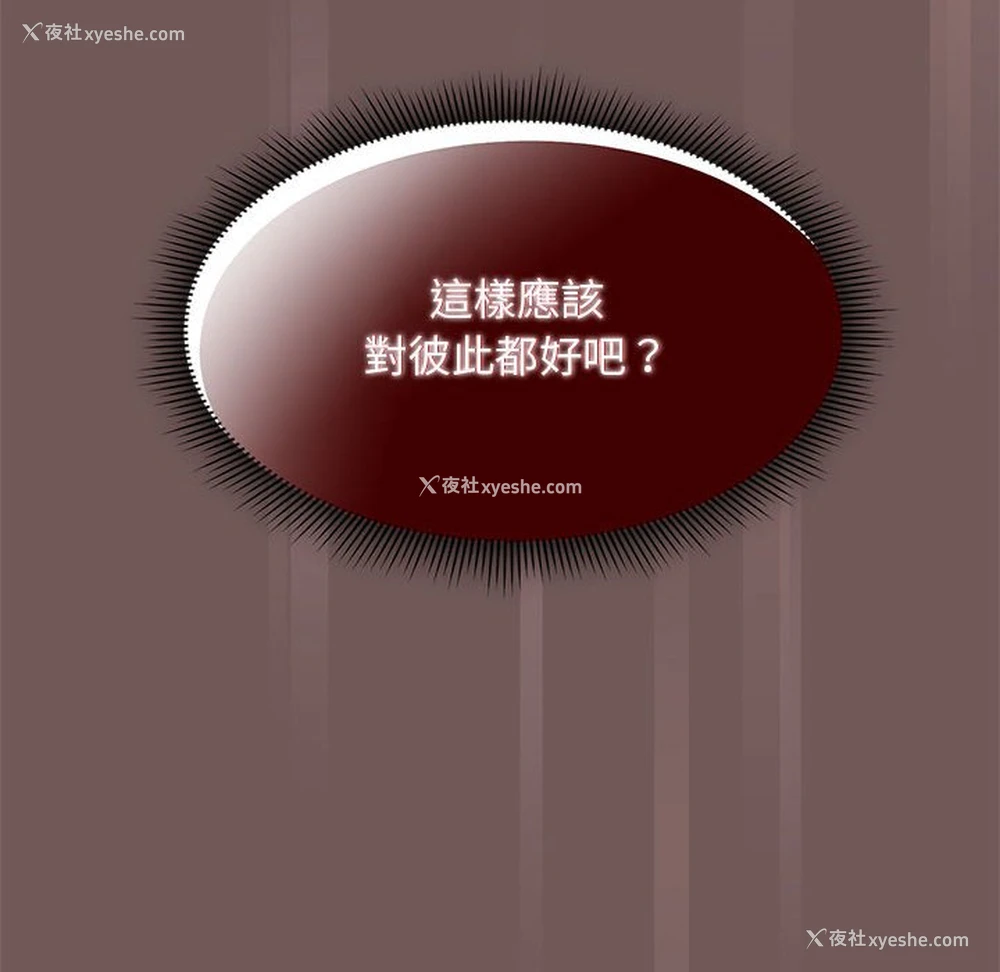 122P - 欢迎加入粉丝团