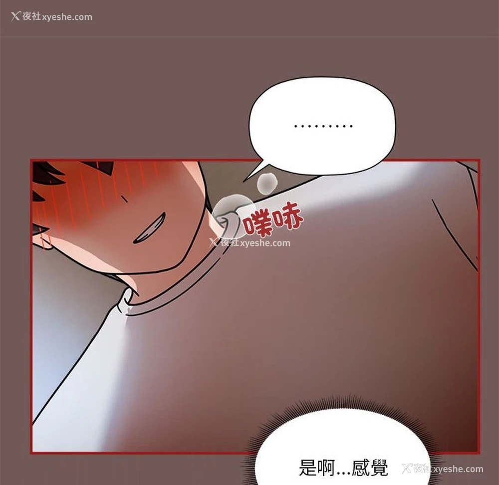 12P - 欢迎加入粉丝团