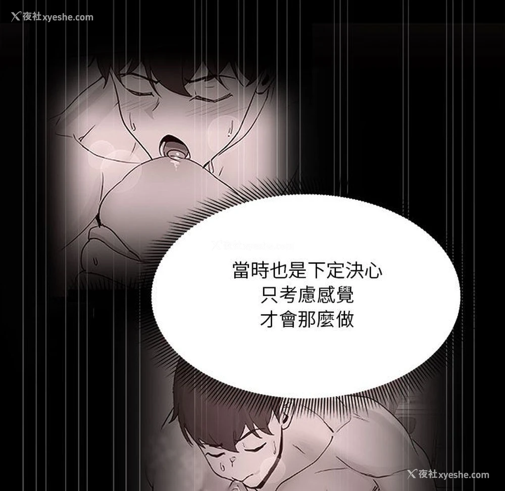 14P - 欢迎加入粉丝团
