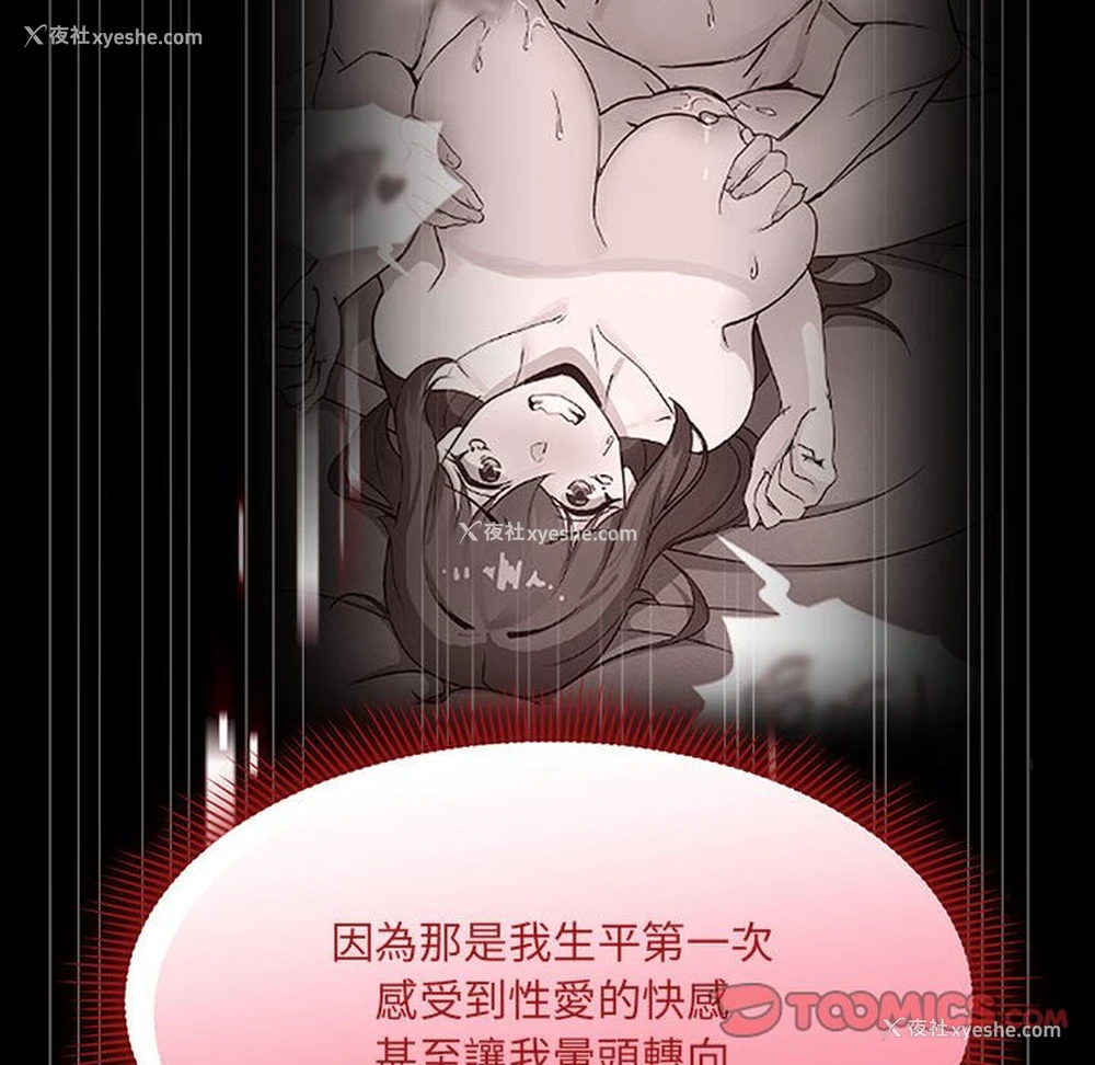 15P - 欢迎加入粉丝团