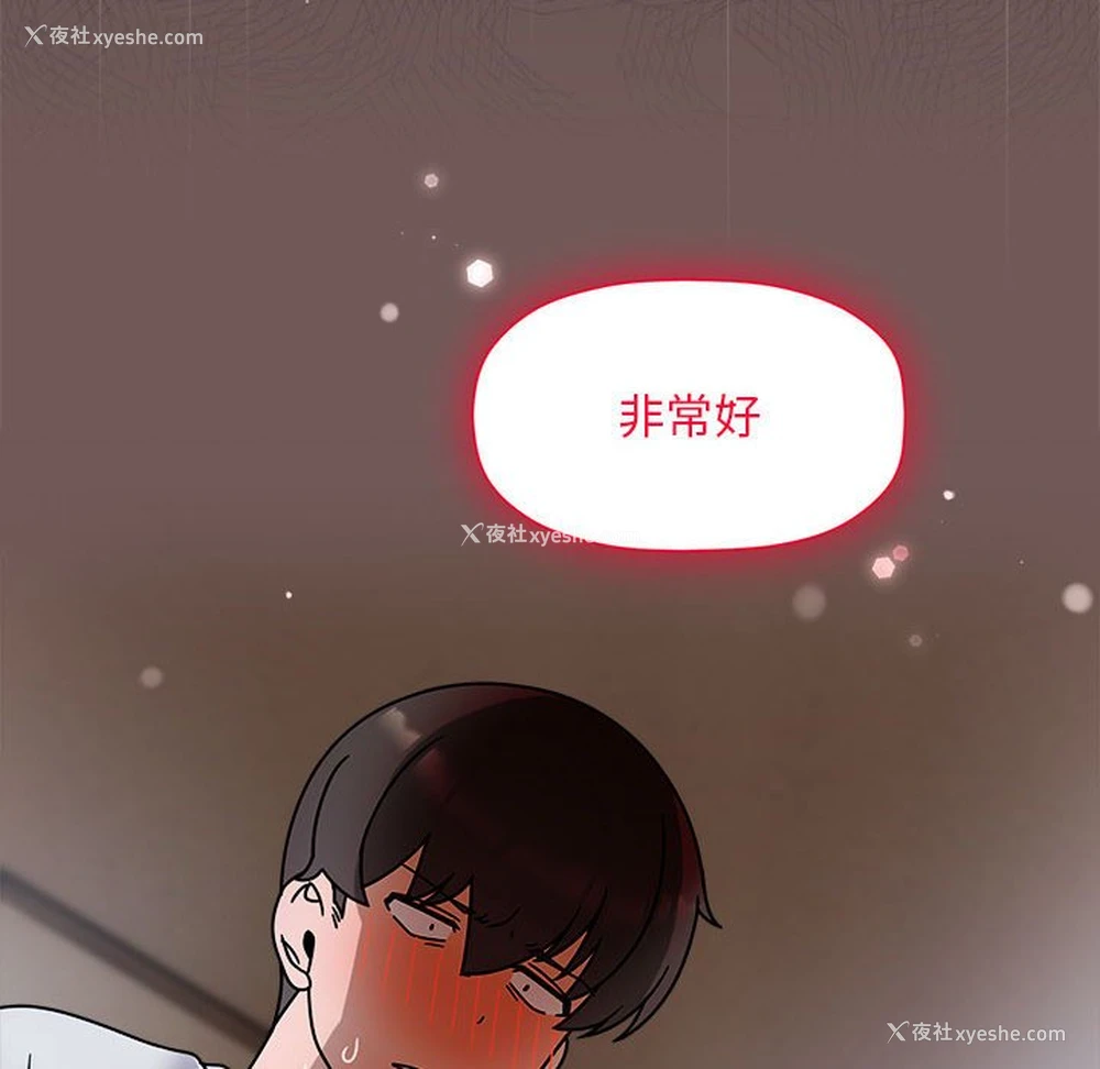 18P - 欢迎加入粉丝团