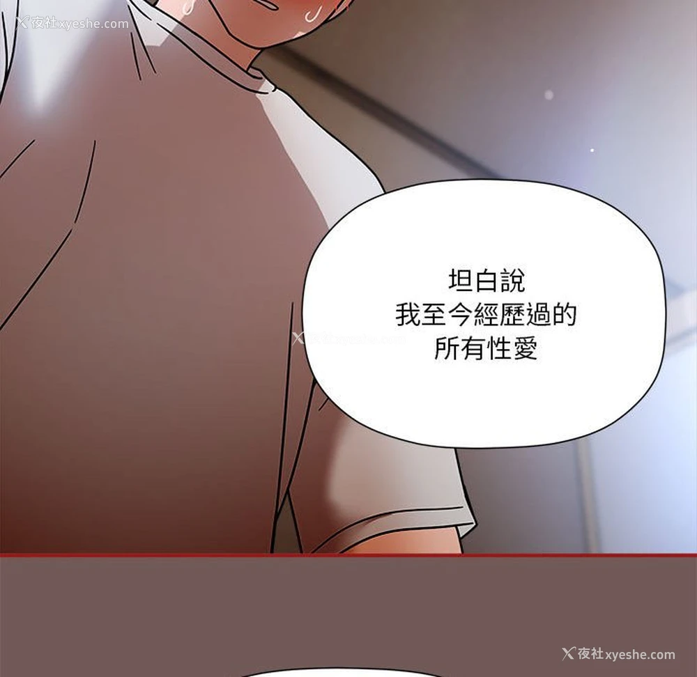 19P - 欢迎加入粉丝团