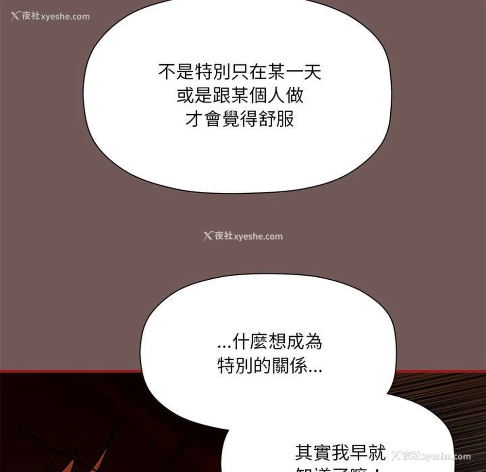 20P - 欢迎加入粉丝团