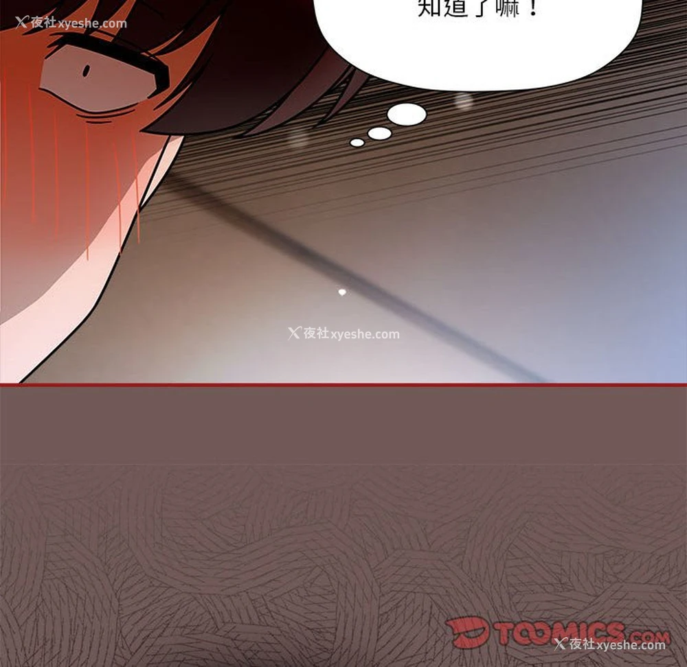 21P - 欢迎加入粉丝团
