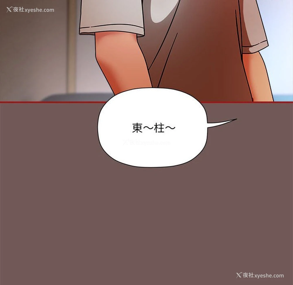 24P - 欢迎加入粉丝团