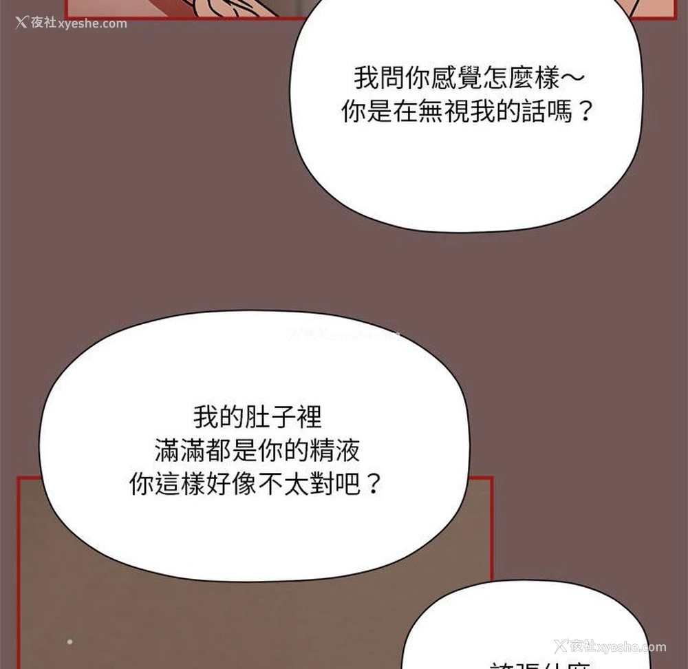 26P - 欢迎加入粉丝团