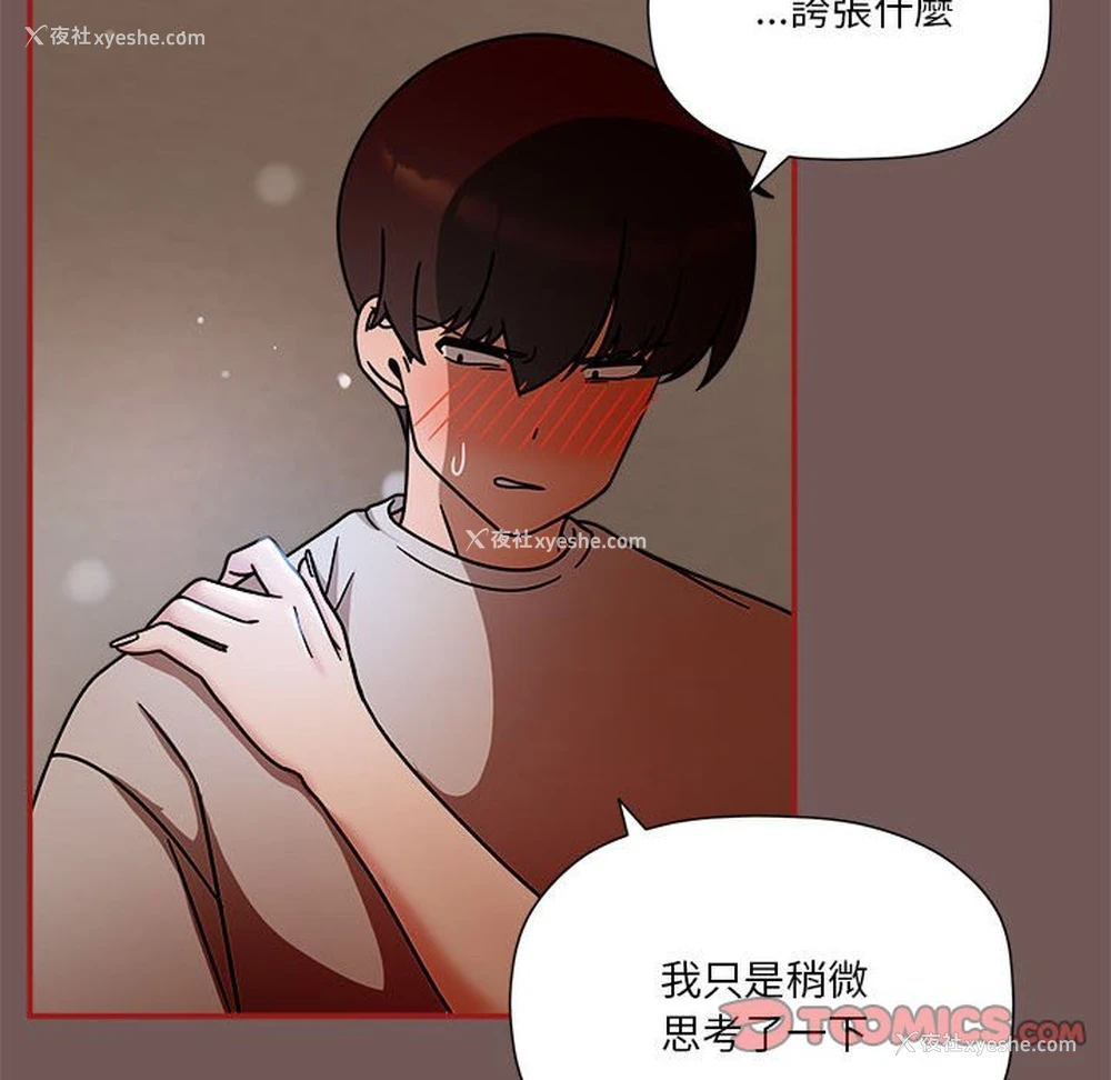 27P - 欢迎加入粉丝团