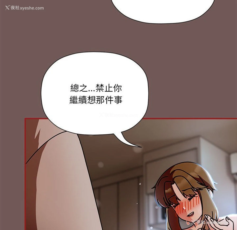 28P - 欢迎加入粉丝团