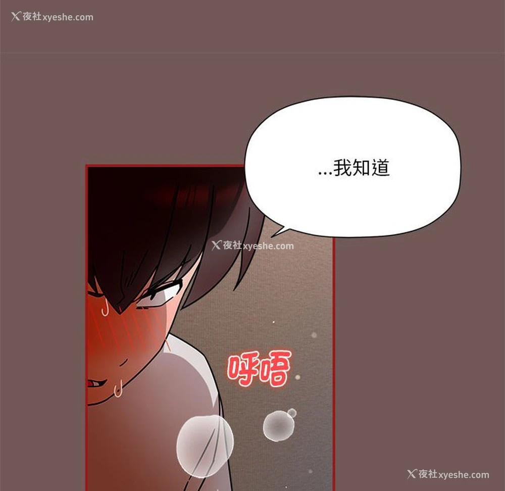 32P - 欢迎加入粉丝团