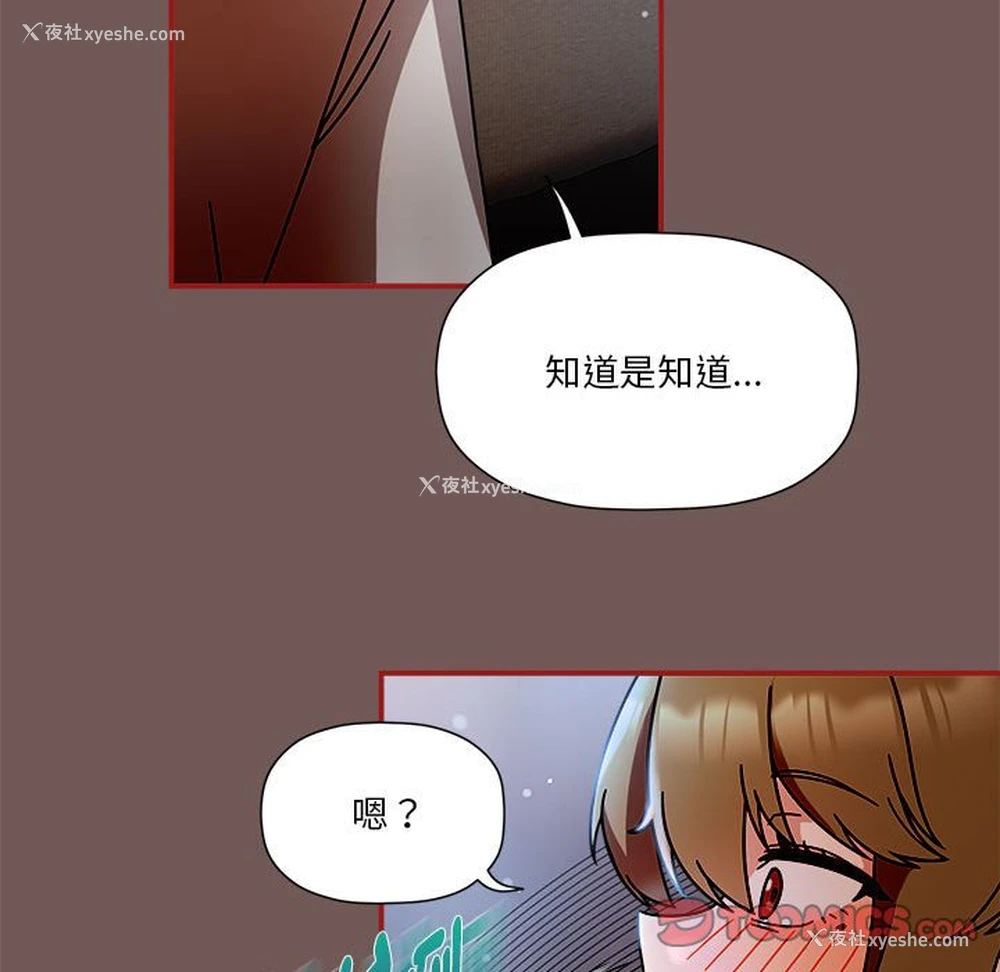 33P - 欢迎加入粉丝团