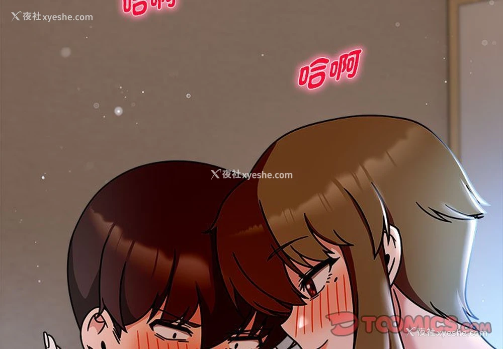 3P - 欢迎加入粉丝团