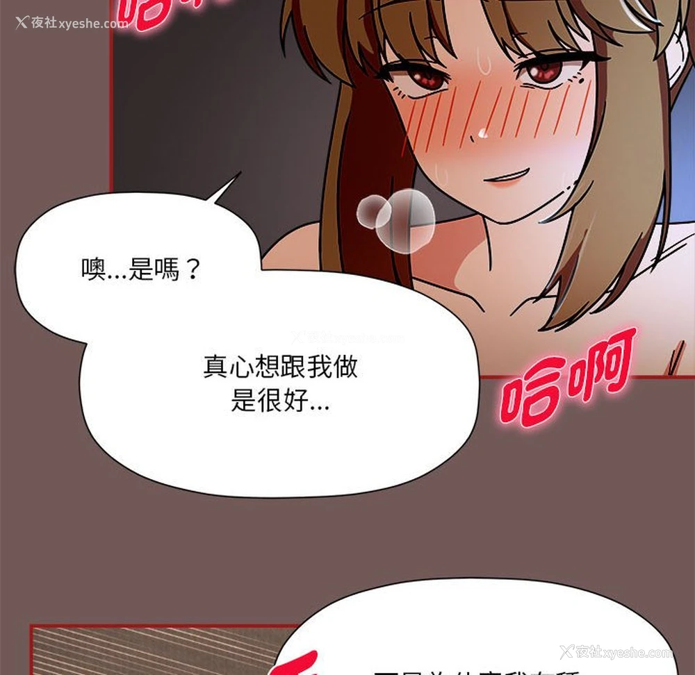 40P - 欢迎加入粉丝团