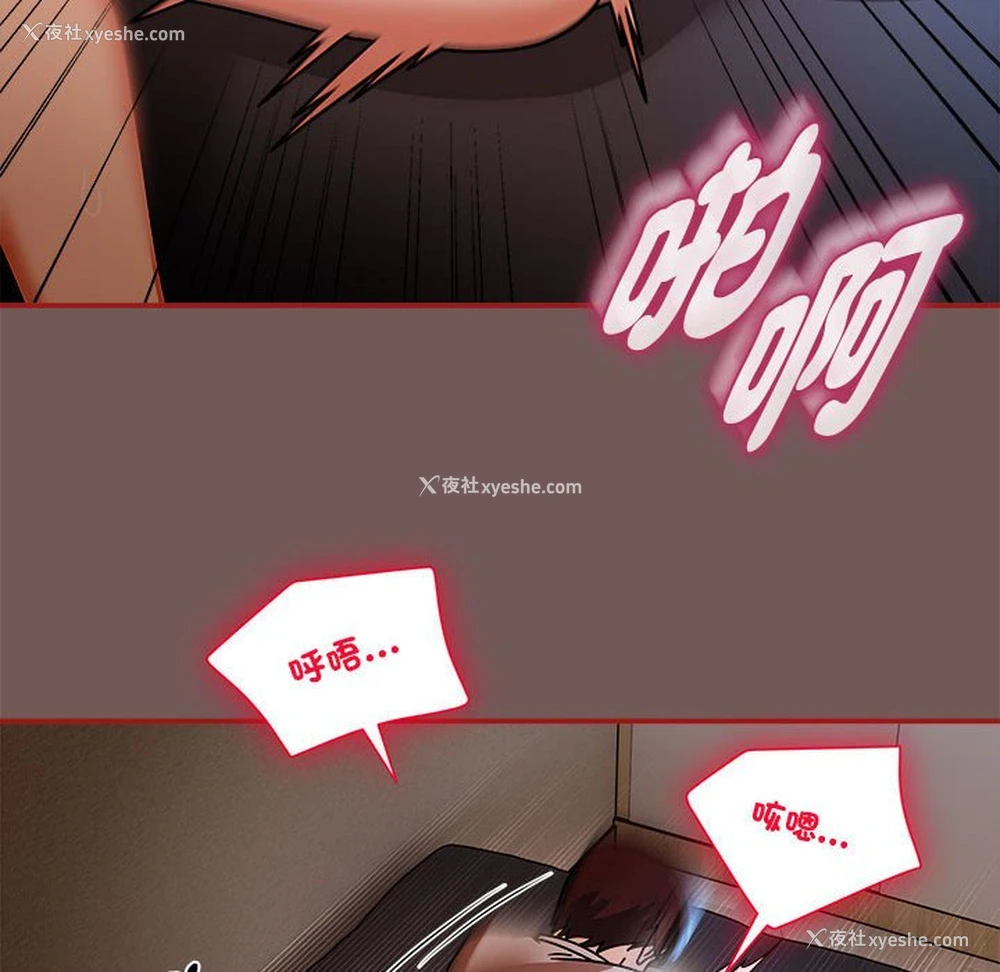 44P - 欢迎加入粉丝团