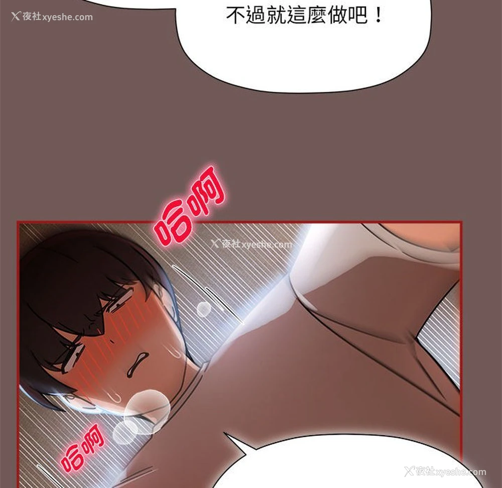 46P - 欢迎加入粉丝团