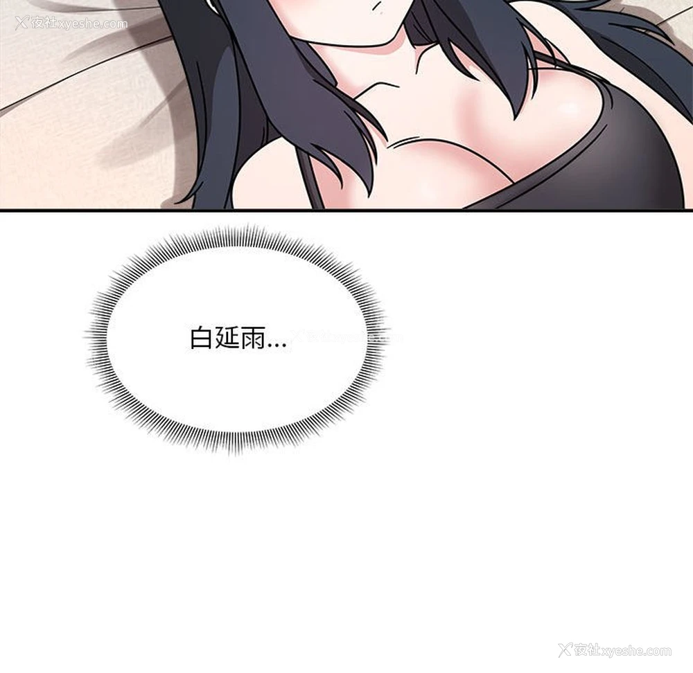 54P - 欢迎加入粉丝团