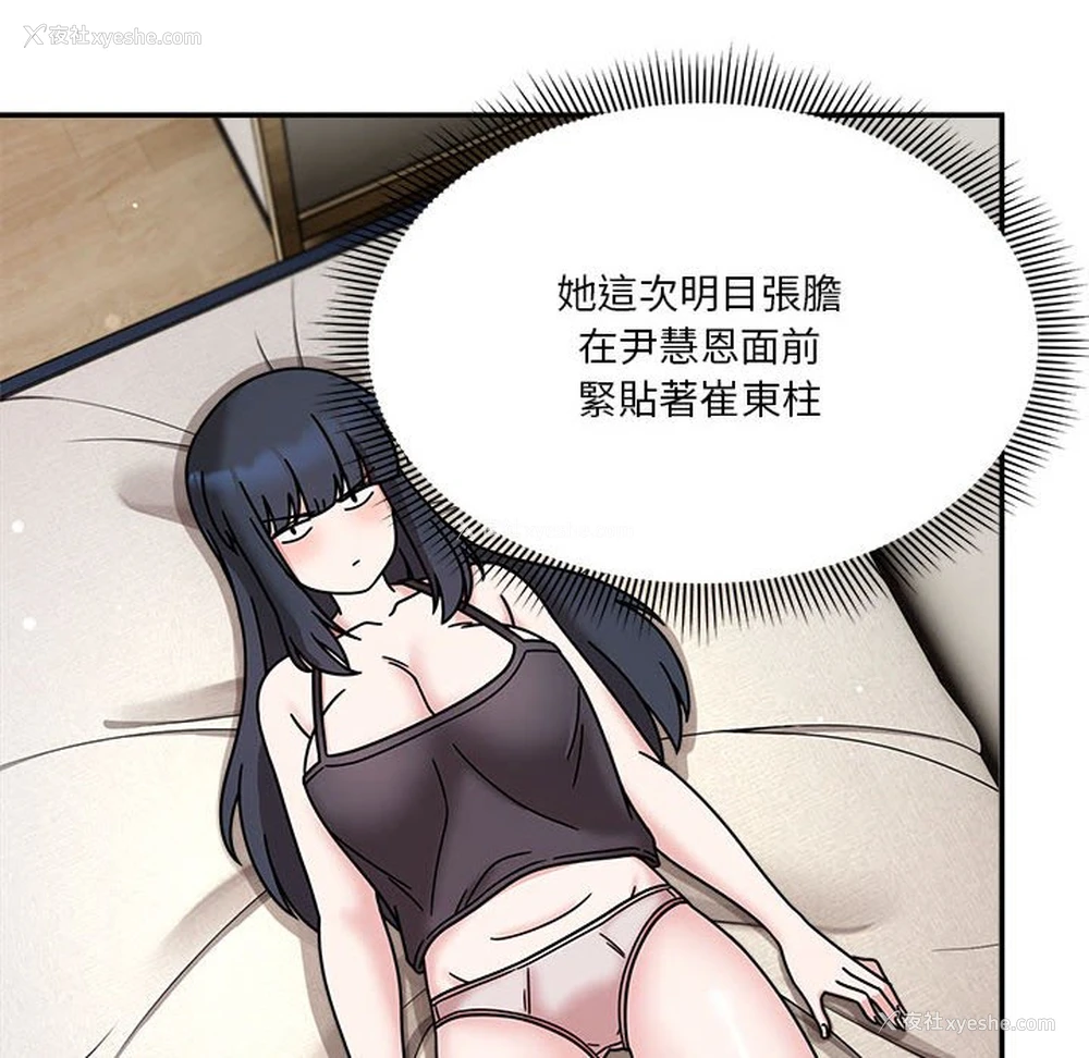 55P - 欢迎加入粉丝团