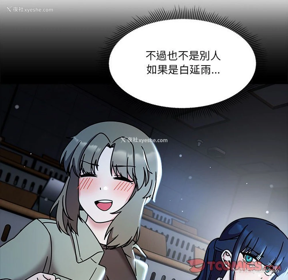 57P - 欢迎加入粉丝团