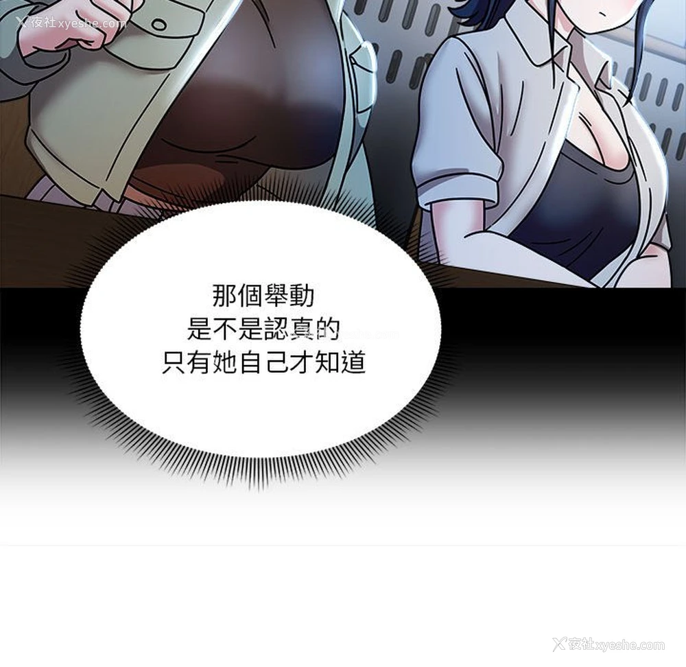58P - 欢迎加入粉丝团