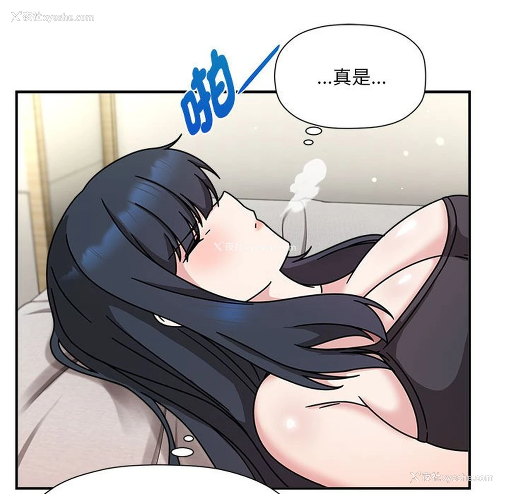 59P - 欢迎加入粉丝团