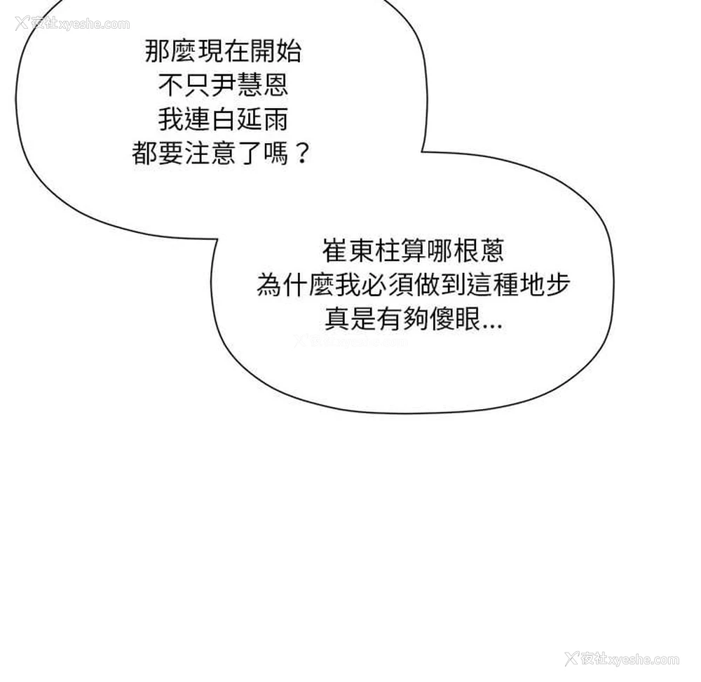 60P - 欢迎加入粉丝团