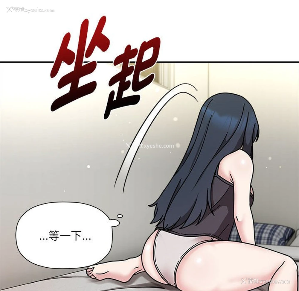 62P - 欢迎加入粉丝团