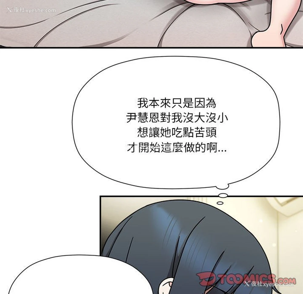 63P - 欢迎加入粉丝团