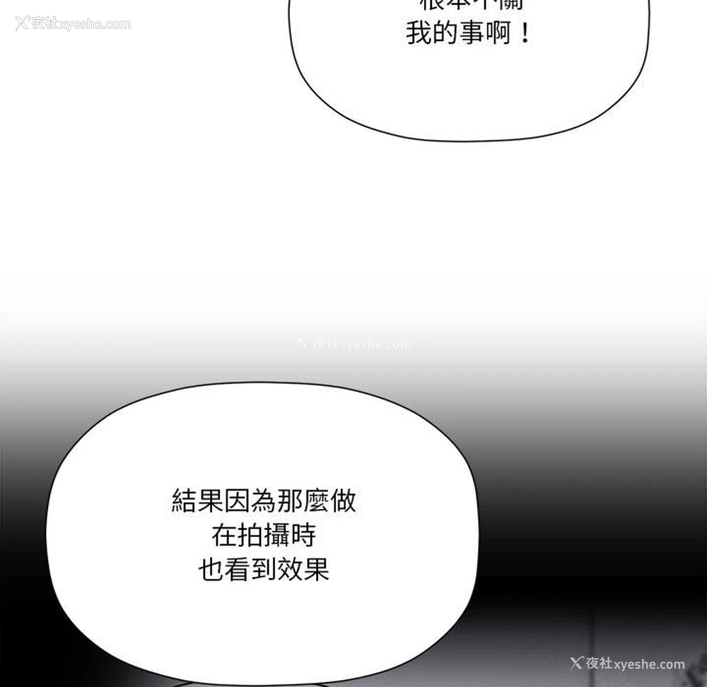 65P - 欢迎加入粉丝团