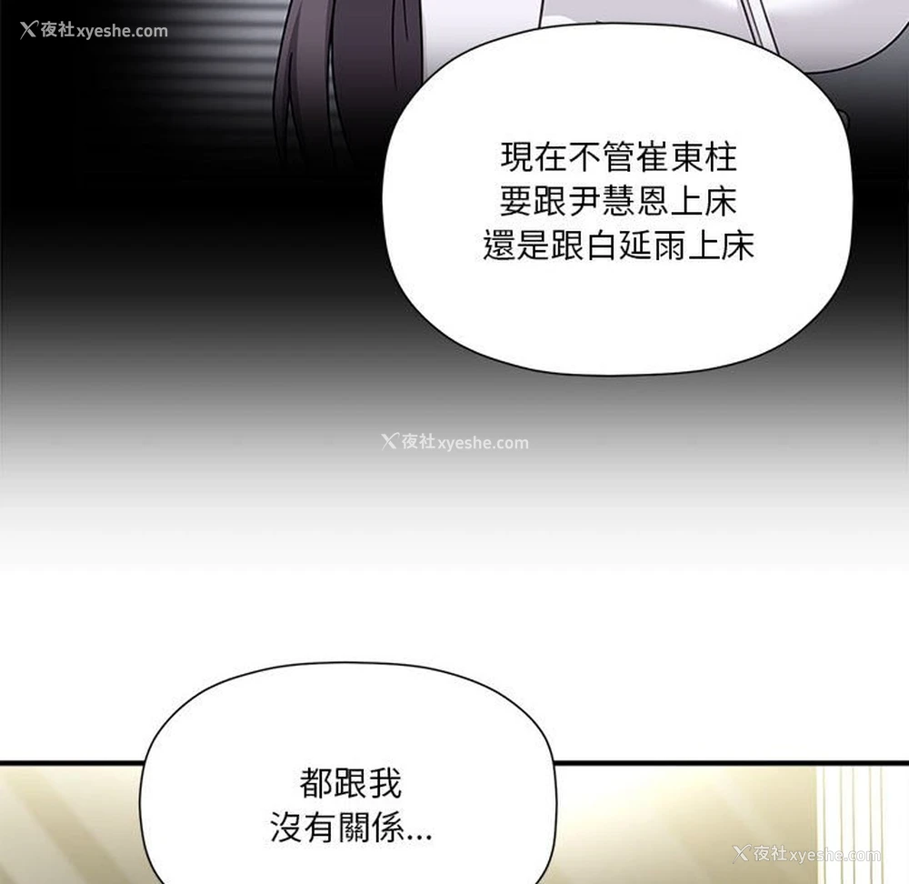 67P - 欢迎加入粉丝团