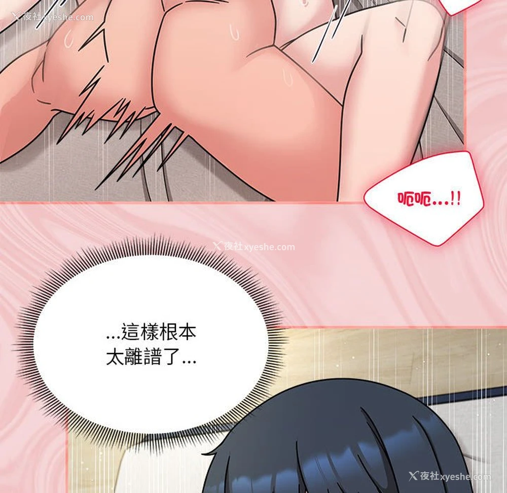 71P - 欢迎加入粉丝团