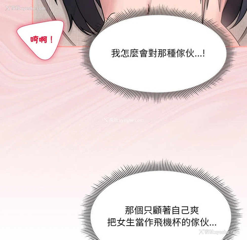 73P - 欢迎加入粉丝团