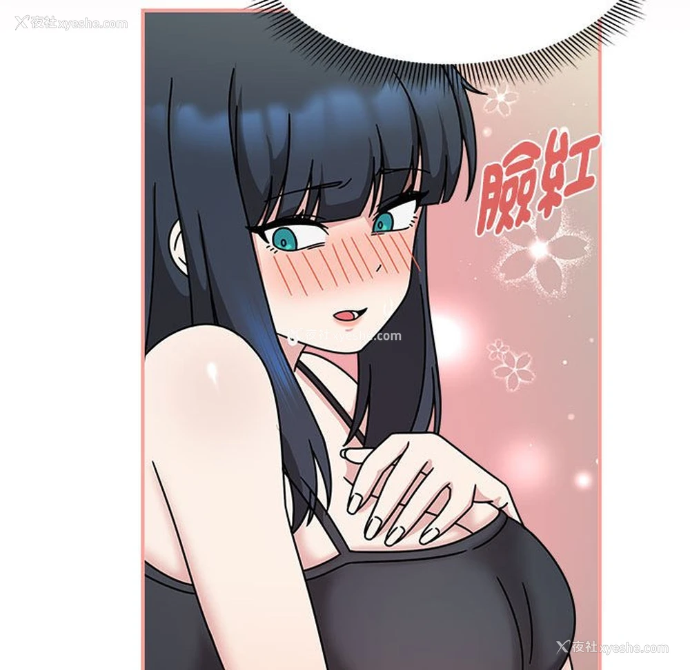 74P - 欢迎加入粉丝团
