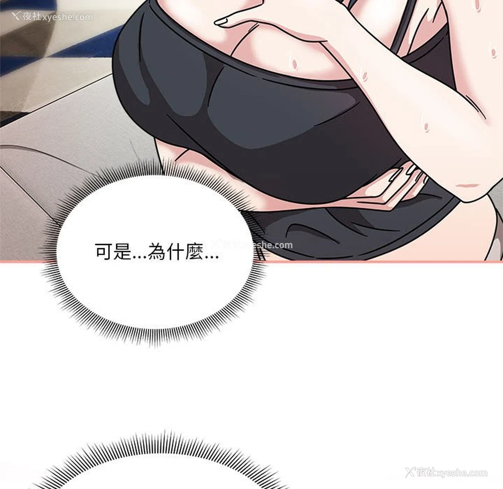 79P - 欢迎加入粉丝团