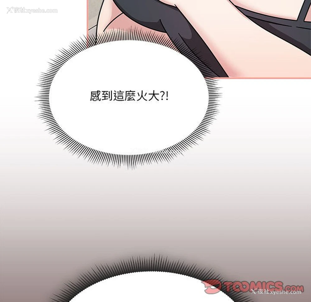 81P - 欢迎加入粉丝团