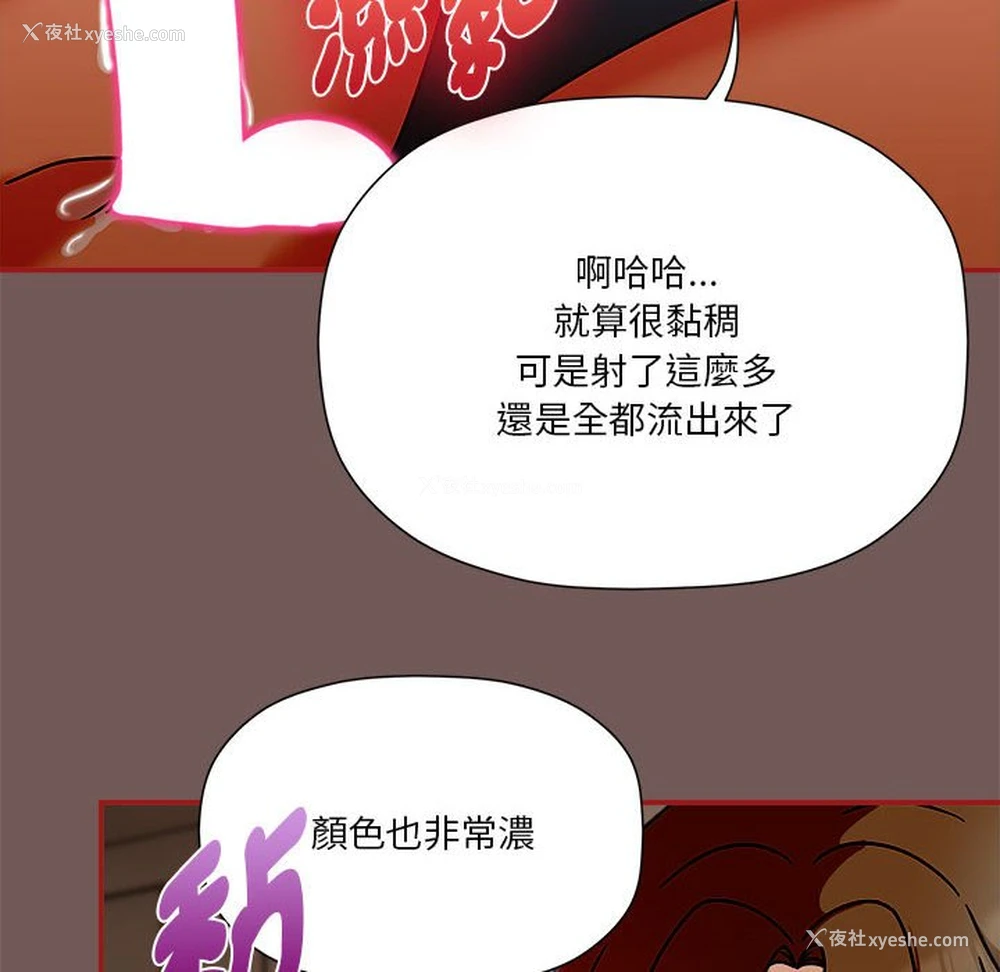 8P - 欢迎加入粉丝团