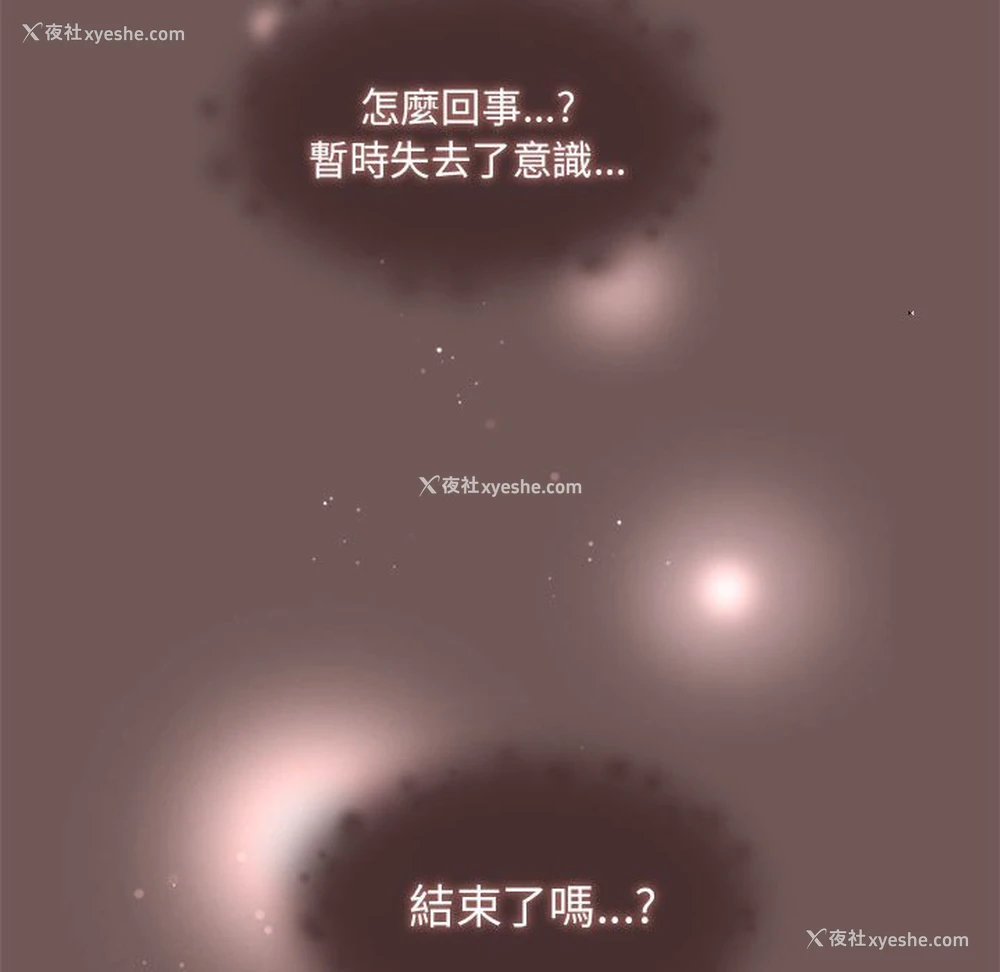 95P - 欢迎加入粉丝团