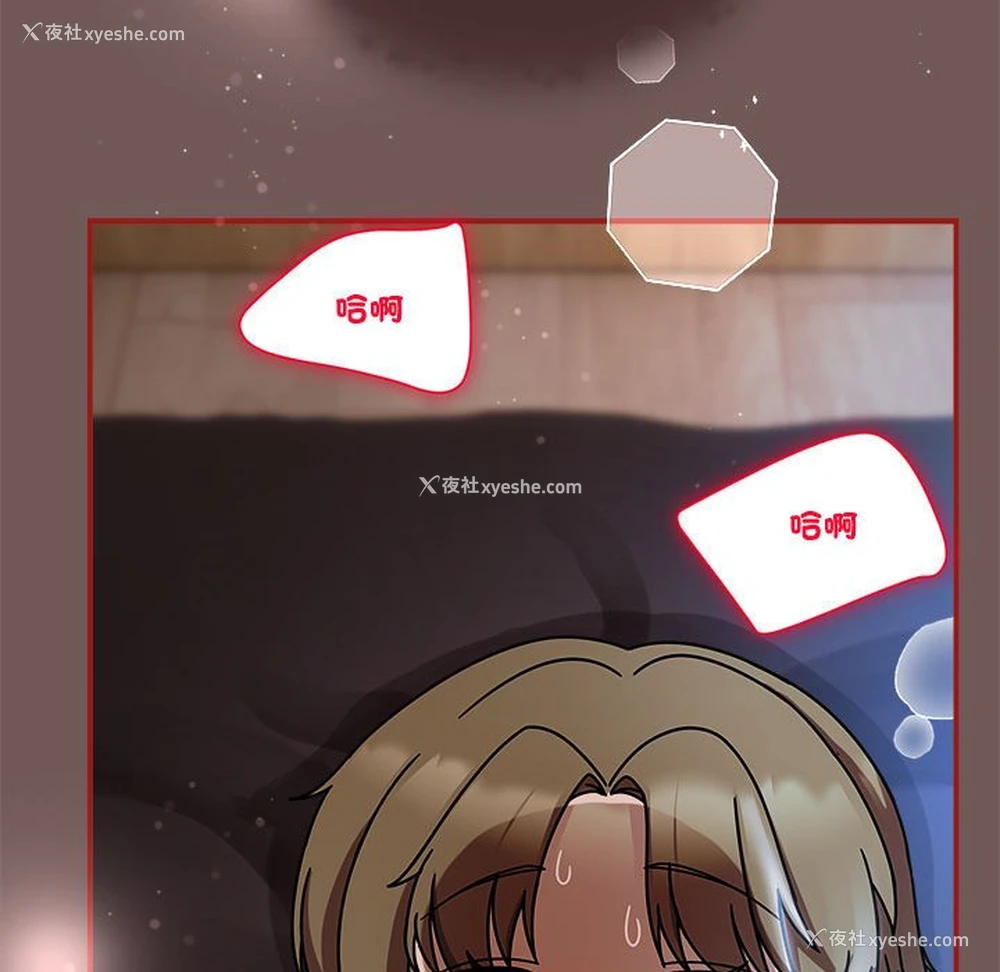 96P - 欢迎加入粉丝团